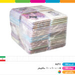 ali103_8444_3