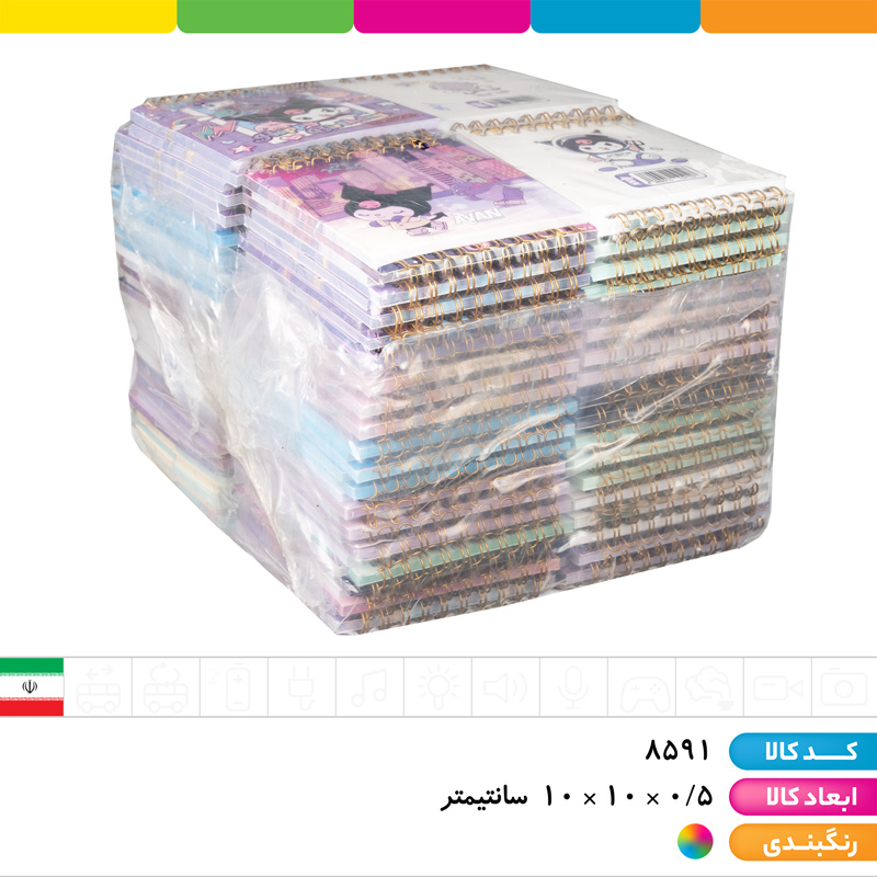 ali103_8444_3