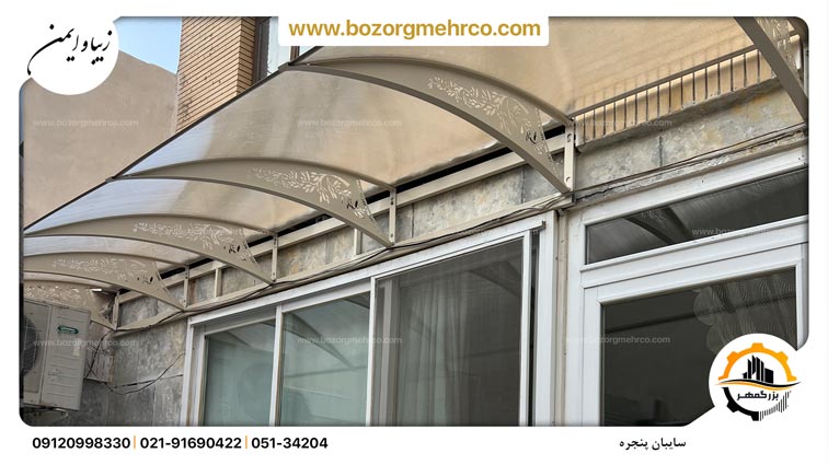 Canopy_Awning_Laser_Metal_BL_R07_P12323