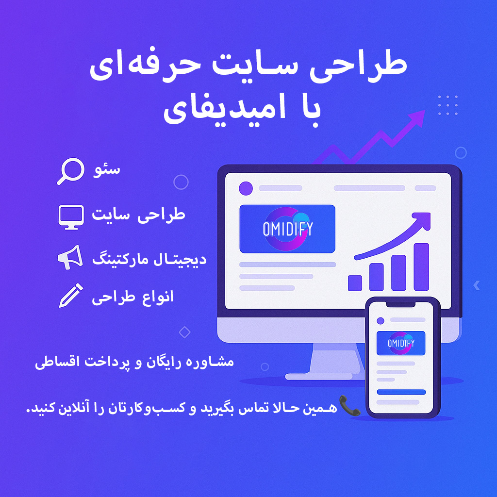 تبلیغات