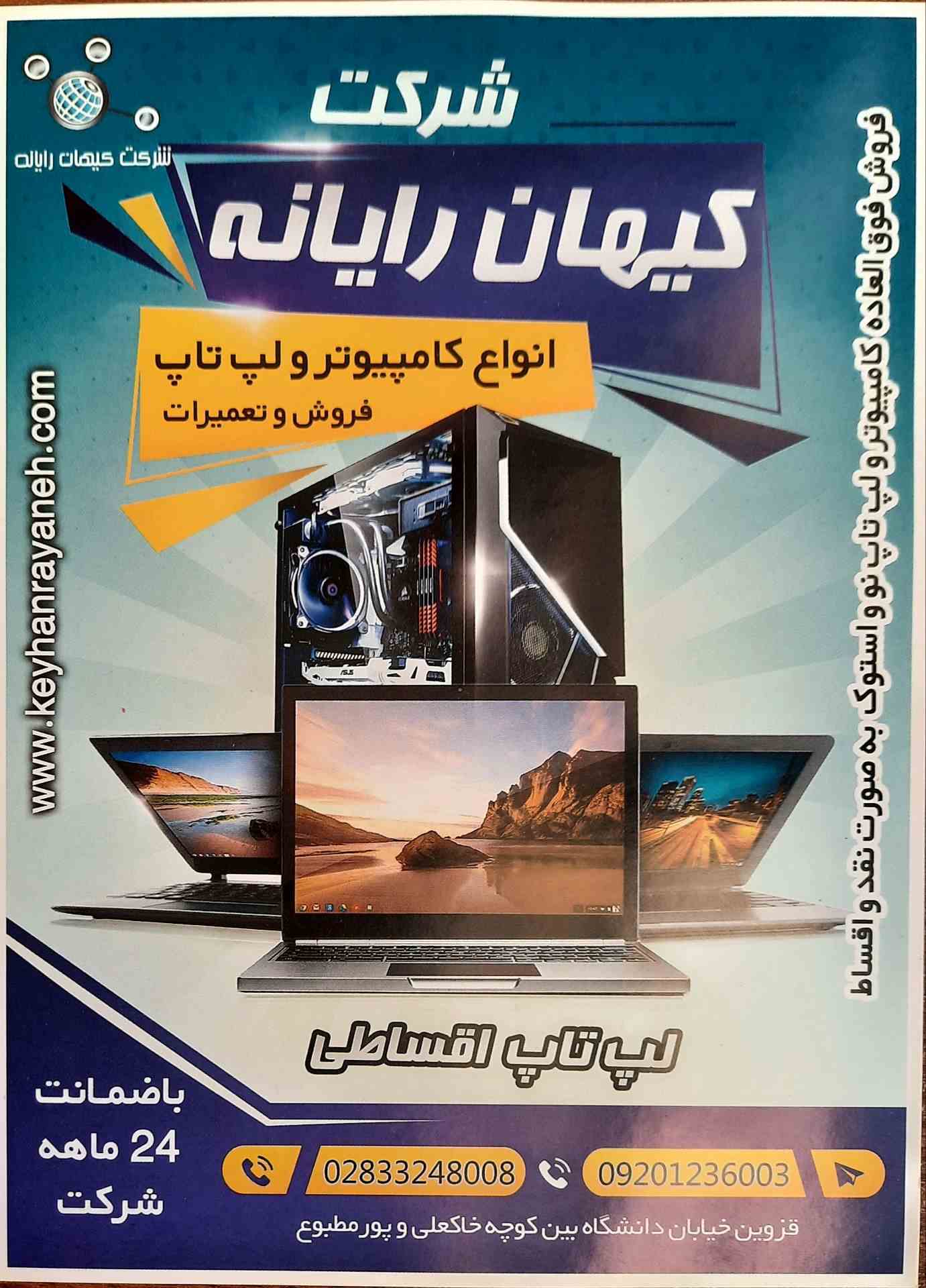 جدید2