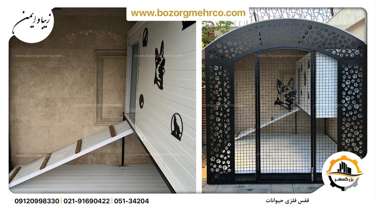Animal_cage_P02