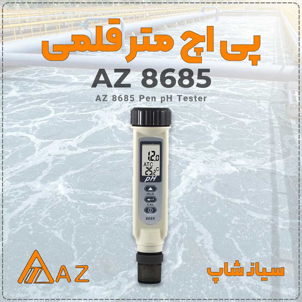 AZ 8685 Pen pH Tester سیان شاپ