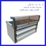 کانترگرم-2