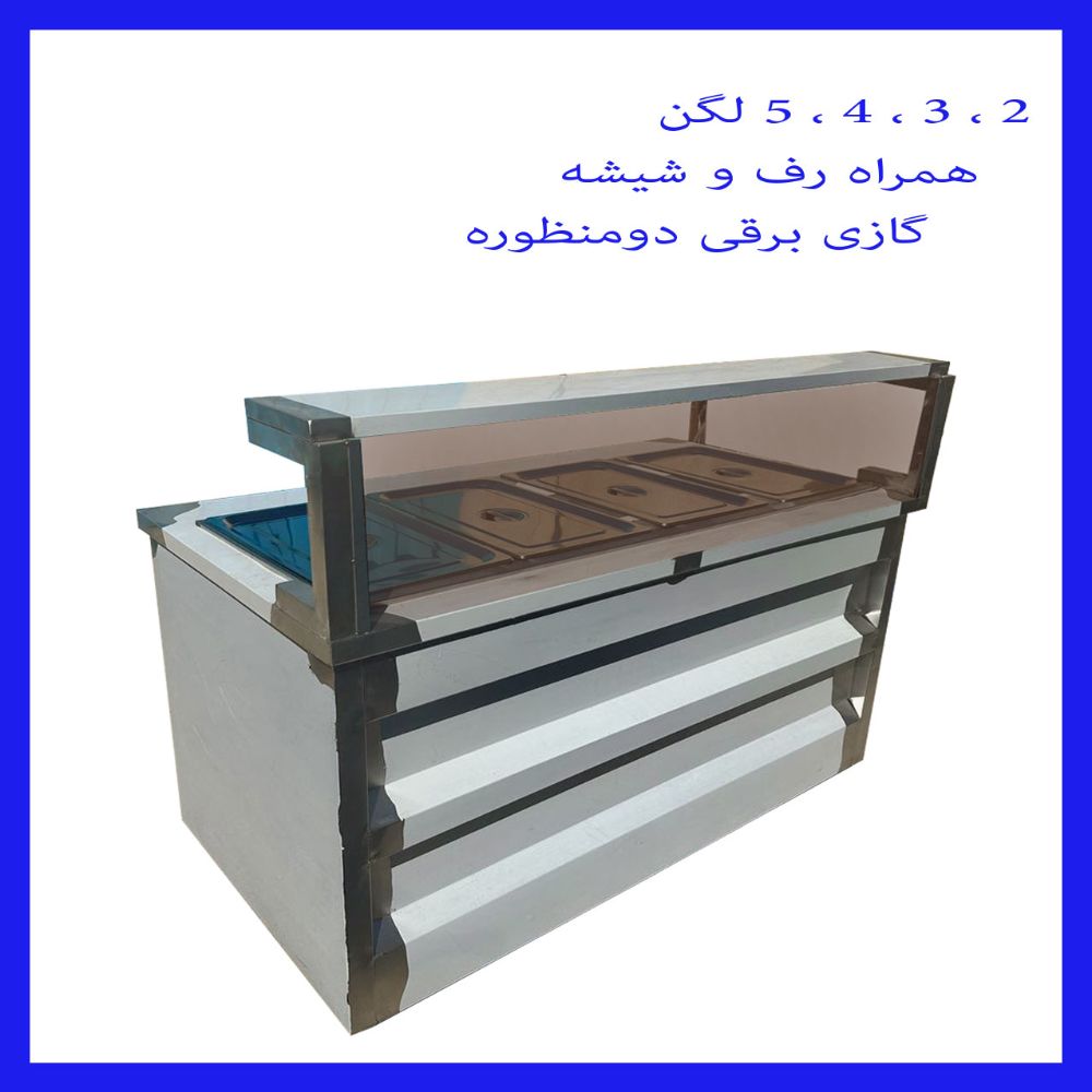کانترگرم-2