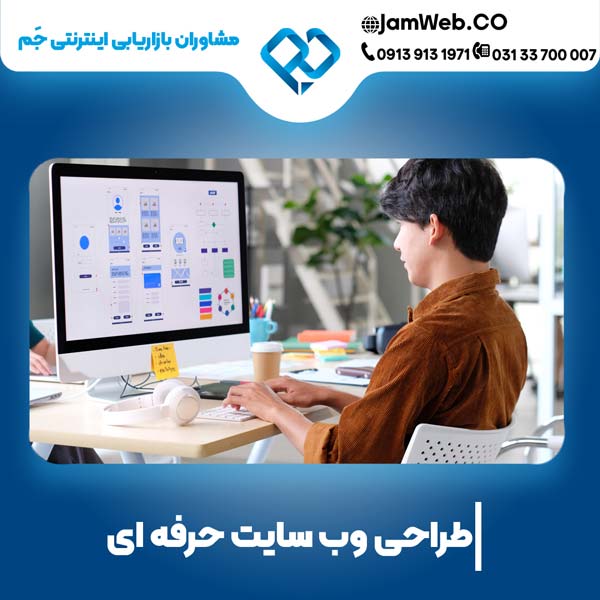 طراحی سایت قالیشویی و مبل شویی با بهترین قیمت