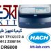 دستگاه اسپکتروفتومتر DR6000، انتخاب اول آزمایشگاه های حرفه ای با پشتیبانی کامل فنی