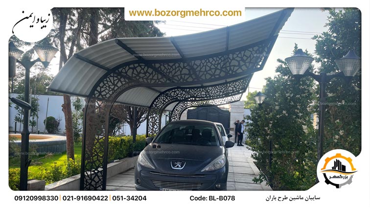 Car_Canopy_Baran_BL_B078_P02