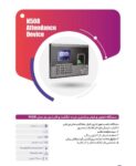 دستگاه اثر انگشتی حضور و غیاب N508