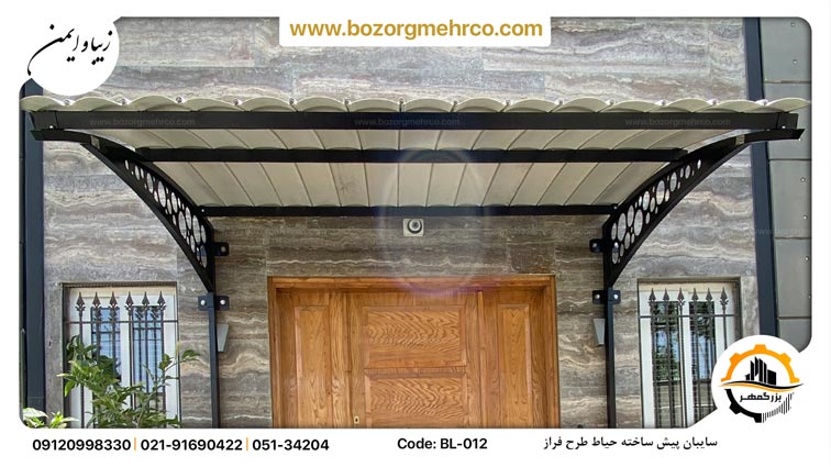 Canopy_Yard_Laser_Metal_Faraz_BL_012_P06