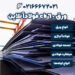 ورق ck60 فولادآنلاین