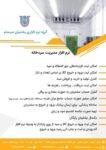 سردخانه