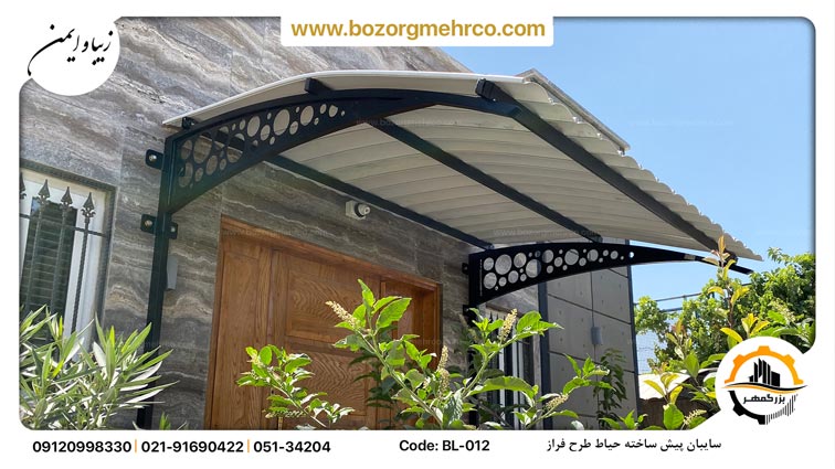 Canopy_Yard_Laser_Metal_Faraz_BL_012_P01