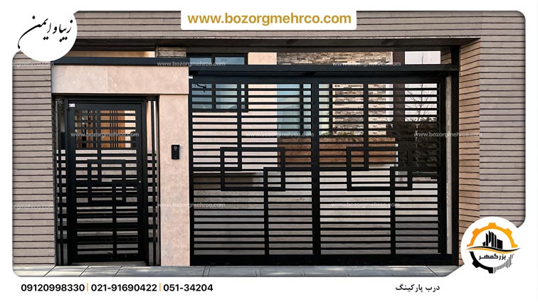 Door_Parking___-BL_P012