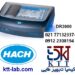 فروش دستگاه اسپکتروفتومتر DR3900 محصول کمپانی HACH امریکایی