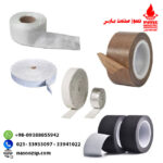 نوار نسوز صنعتی – انواع نوار نسوز سرامیکی – فایبرگلاس – تفلون و …