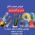 توزیع کننده سیم و کابل - تصویر1
