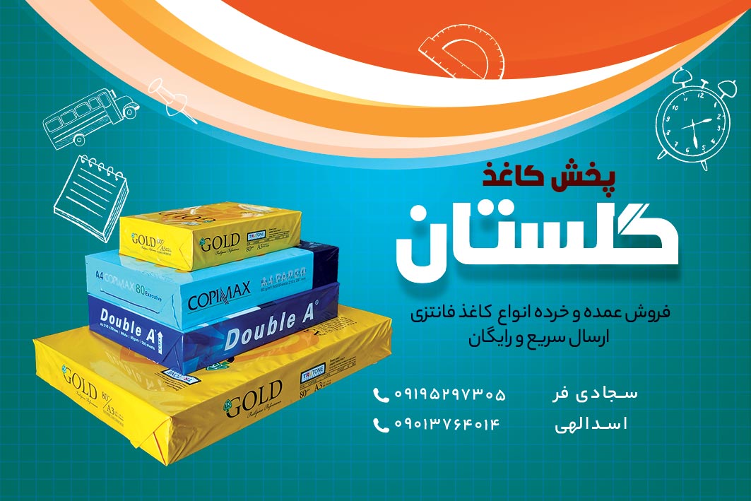 IMG-20250105-WA0010