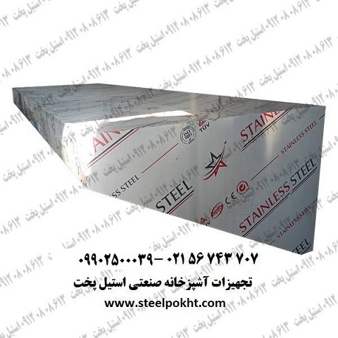 هود-صنعتی-دیواری-3 (1)