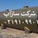 سپتیک تانک تولید شده شرکت سازآب