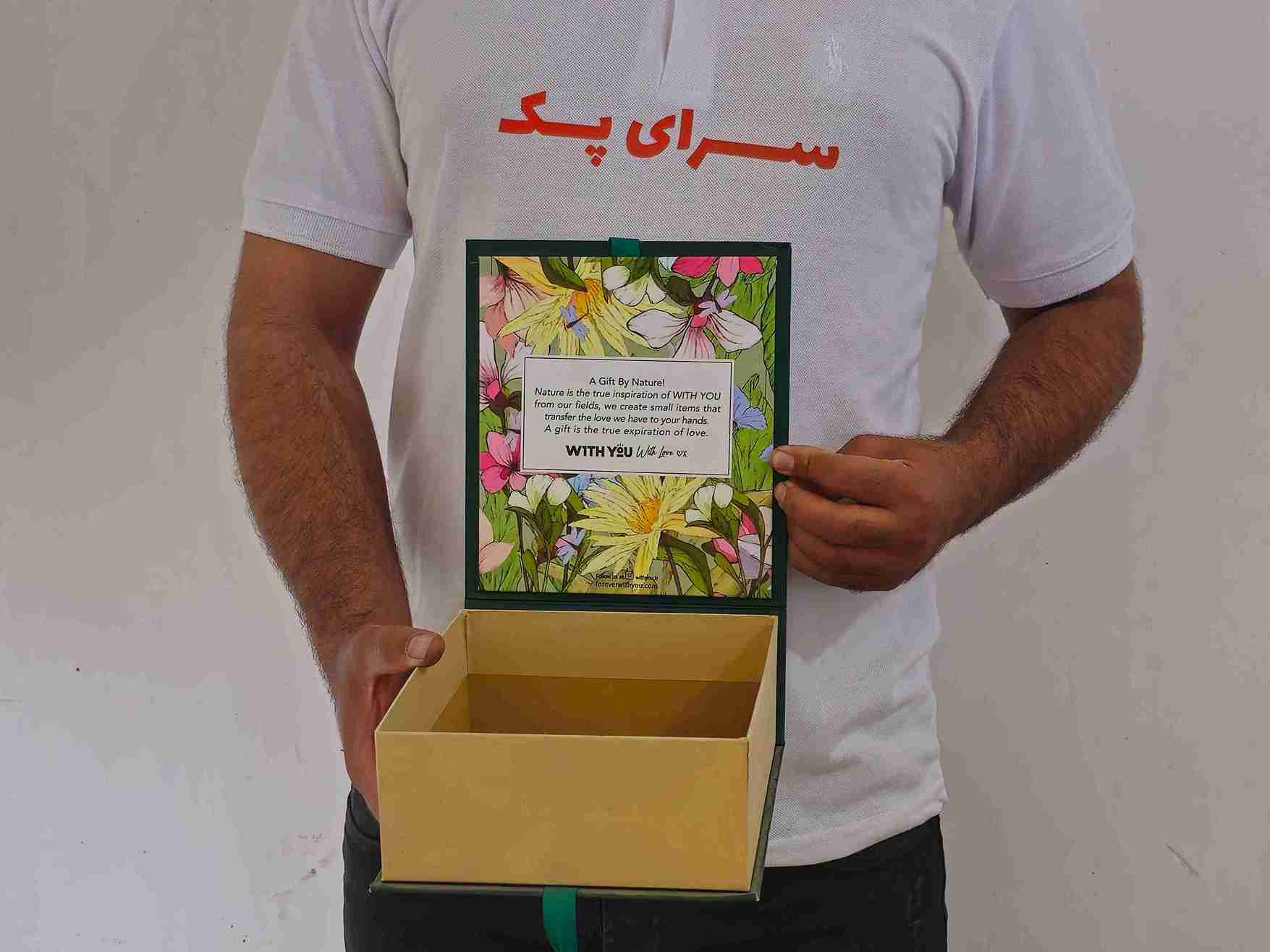 جعبه کلاسیک