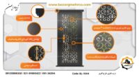 Door_Single_Laser_Metal_Afrooz_BL_1044_P05