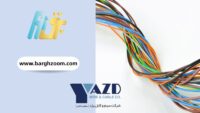 سیم و کابل یزد: کیفیت عالی برای پروژه‌های بزرگ