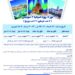 تور اسپانیا+ سوئیس ویژه بهار و تابستان 1404