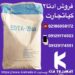 فروش ادتا2 و ادتا4
