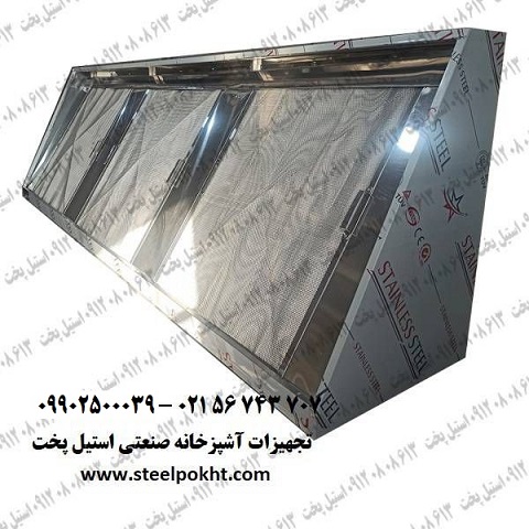 هود-صنعتی-دیواری-2 (1)