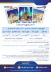 یونان حجم کم