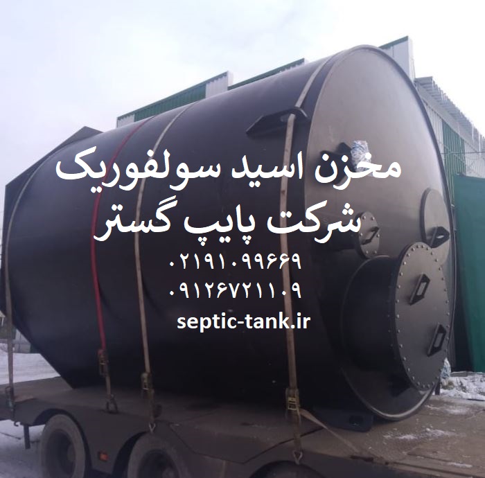 مخزن 2