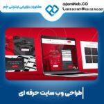 ساخت وب سایت قالیشویی و مبل شویی