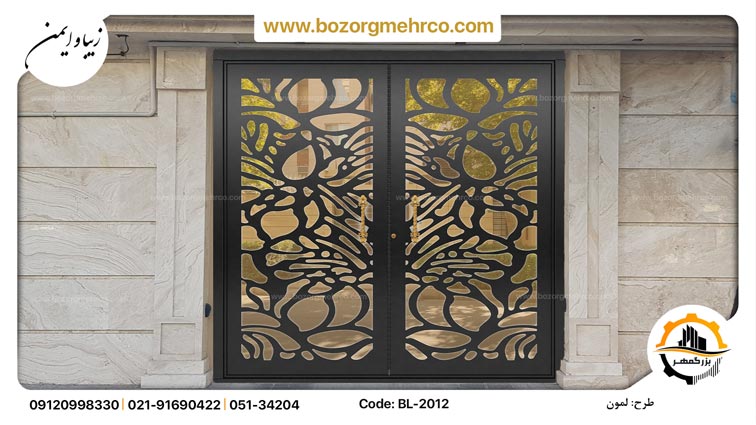 Door_Parking_Laser_Metal_Lemon_BL_2012-P01