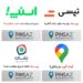 پین ساز. ثبت کسب و کار شما در گوگل، اسنپ، نشان و