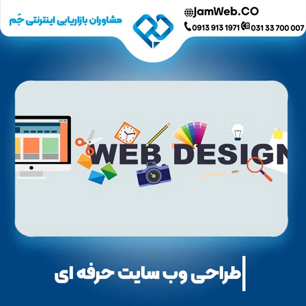 قیمت طراحی سایت قالیشویی و مبل شویی