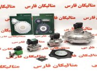دیافراگم TAEHA