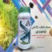 سم علف کش توفوردی
