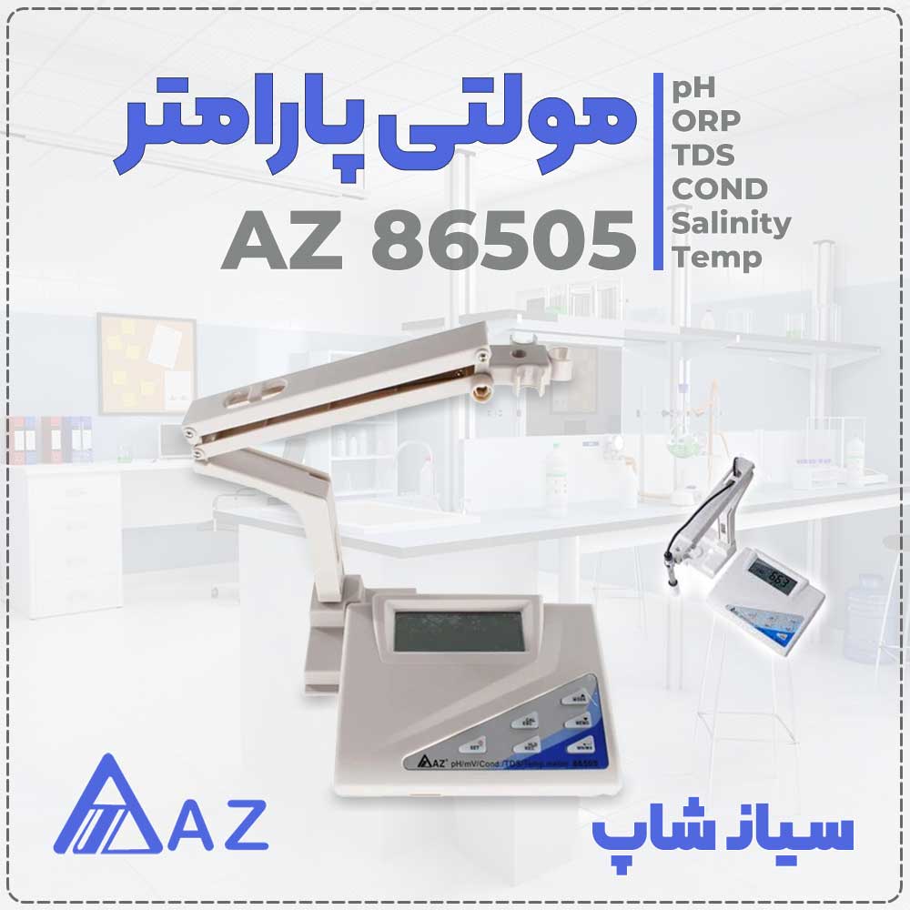 AZ-86505-pH-ORP-Cond-TDS-Salinity-Meter سیان شاپ