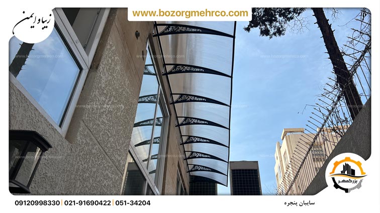 Canopy_Awning_Laser_Metal_BL_R018_P221