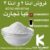 فروش ادتا2 و ادتا4 - تصویر2