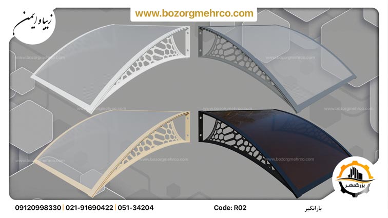 Canopy_Awning_Laser_Metal_Barangir_R02