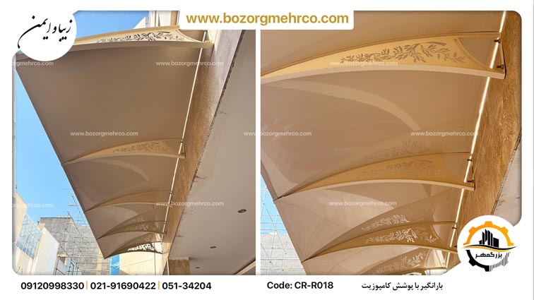 Canopy_Awning_Laser_Metal_Barangir_cr-018_P024
