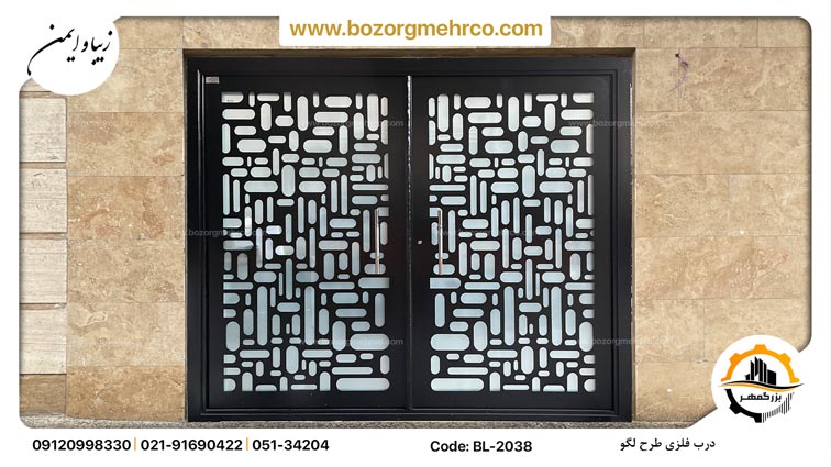 Door_Parking_Laser_Metal_Lego_BL_2038_P01
