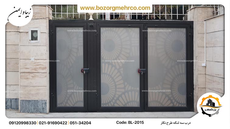 Door_Parking_Laser_Metal_Negar_BL_2015-P0014