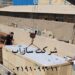 تولید انواع چربی گیر در شرکت سازآب