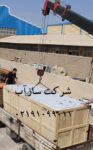تولید انواع چربی گیر در شرکت سازآب