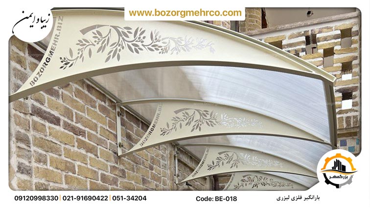 Canopy_Awning_Laser_Metal_BE_018_P16
