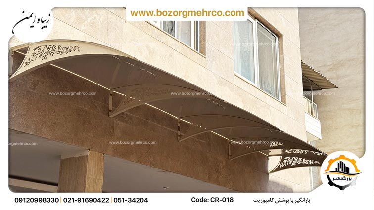 Canopy_Awning_Laser_Metal_Barangir_cr-018_P023