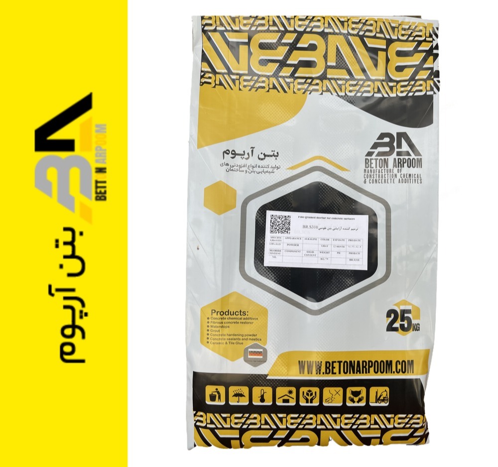 ترمیم کننده آرایشی بتن